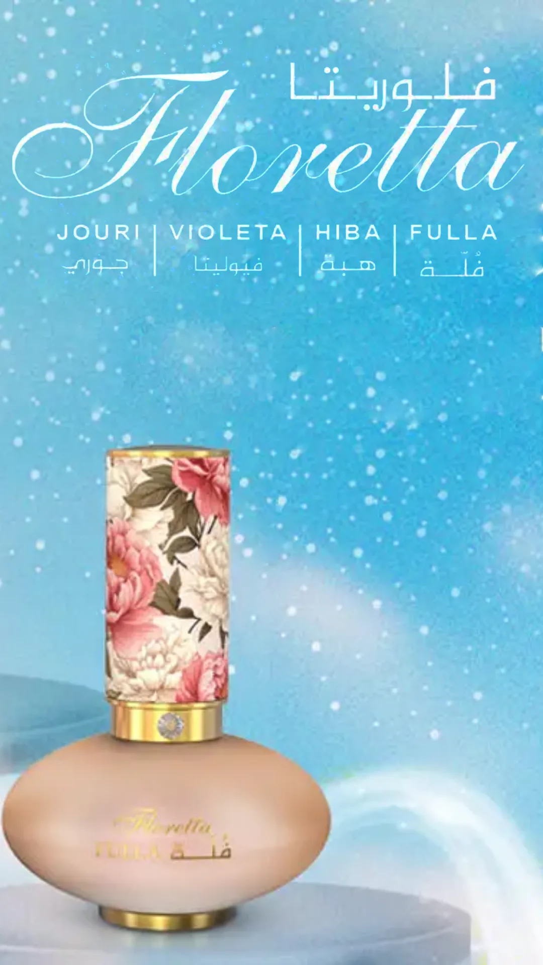 Floretta_Perfumes_Banner-celular